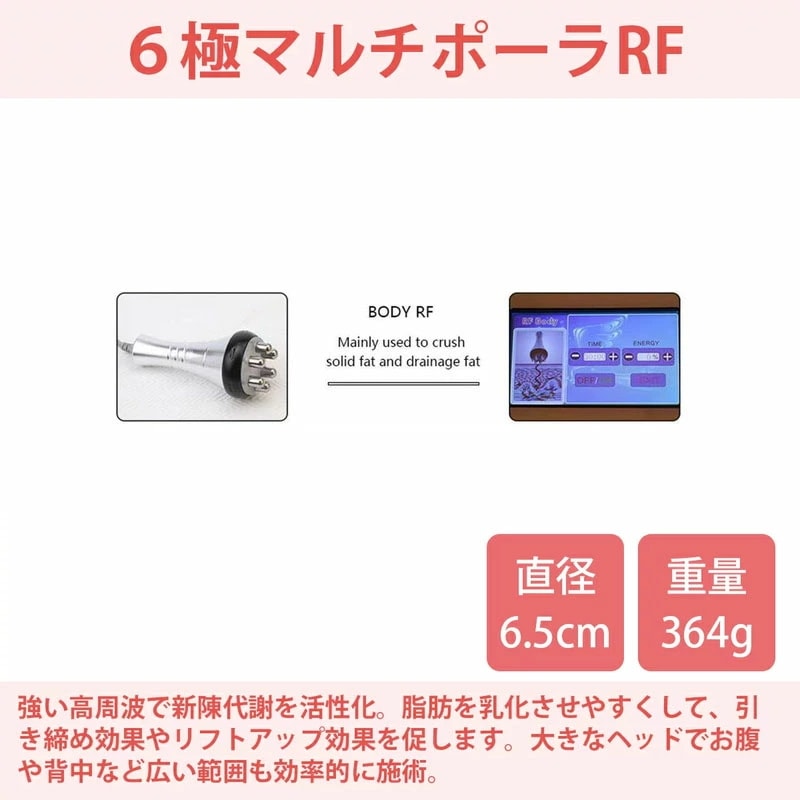 Qoo10] キャビテーション 美容器 40KHz ラ