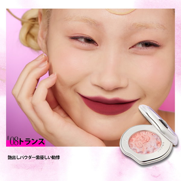 ホワイトチークカール GG01.jpg?hei=630&wid=1200