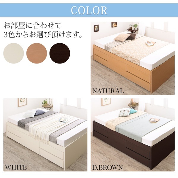 国産 清潔すのこ ヘッドレスチェストベッド Renitsa レニツァ [薄型プレミアムポケットコイルマットレス付き] セミシングル [フレーム色]ダークブラウン