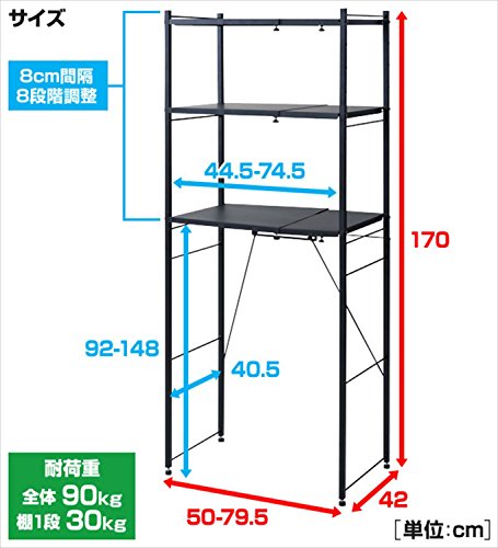 色:ホワイト サイズ:ハイ(棚板3枚) 山善(YAMAZEN) レンジラック ゴミ箱上ラック 【全体 色:ホワイト サイズ:ハイ(棚板3枚) 山善(YAMAZEN) レンジラック ゴミ箱上ラック 【全体