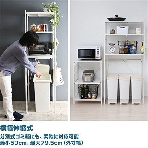 色:ホワイト サイズ:ハイ(棚板3枚) 山善(YAMAZEN) レンジラック ゴミ箱上ラック 【全体 色:ホワイト サイズ:ハイ(棚板3枚) 山善(YAMAZEN) レンジラック ゴミ箱上ラック 【全体