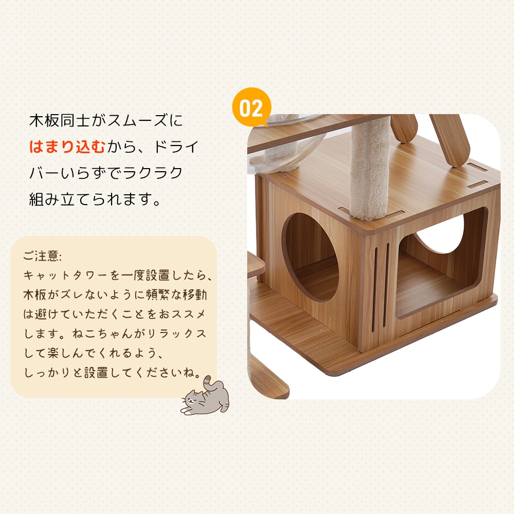 国内出荷 - 3日配達】キャットタワー 多頭飼い 大型 木製 据え置き