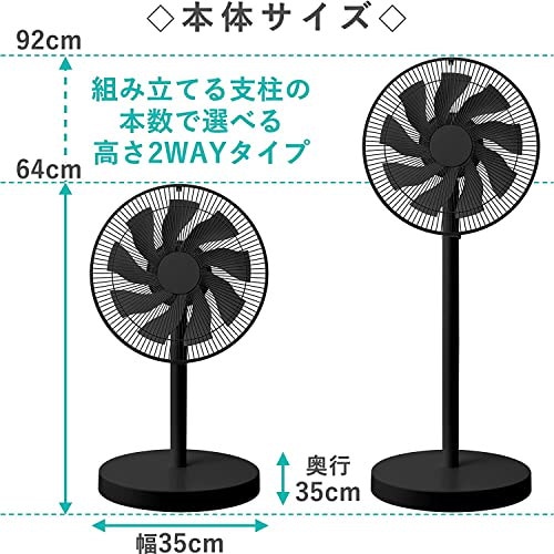 Qoo10] 山善 [山善] 扇風機 リビング コンパクト収