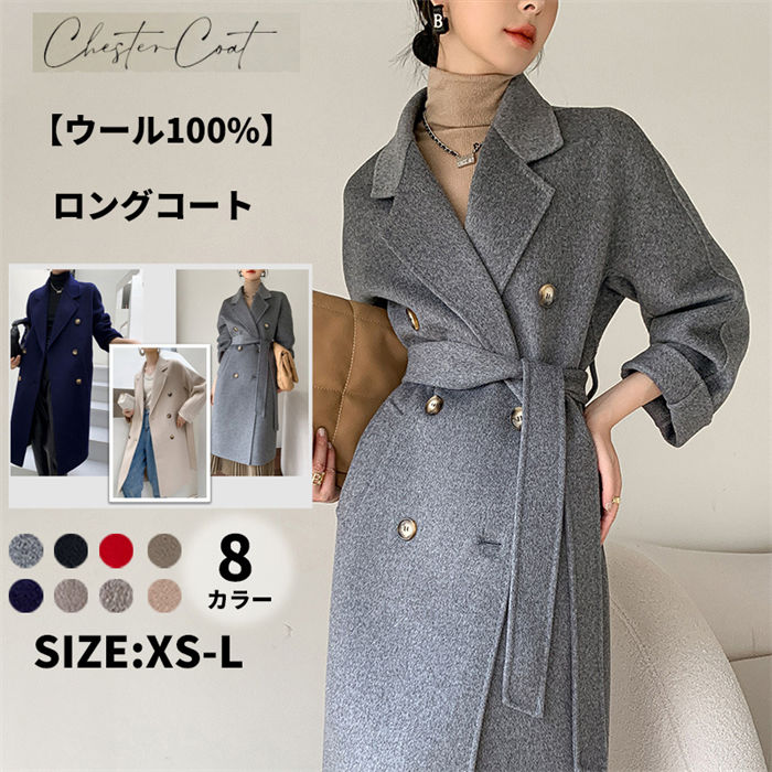 ロングコート ダブルフェイス チェスターコート ウールコート レディース 厚手 ロングチェスターコート フォーマルコート ブラックフォーマルコート アウター ラップコート コート 軽い 冬 秋冬 OL ロングコート ダブルフェイス チェスターコート ウールコート レディース 厚手 ロングチェスターコート フォーマルコート ブラックフォーマルコート アウター ラップコート コート 軽い 冬 秋冬 OL