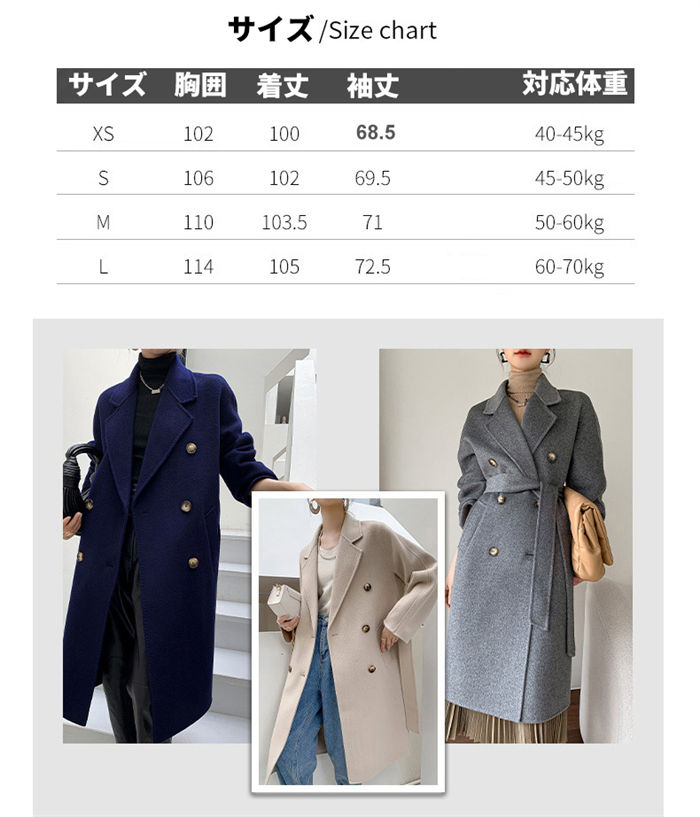 ロングコート ダブルフェイス チェスターコート ウールコート レディース 厚手 ロングチェスターコート フォーマルコート ブラックフォーマルコート アウター ラップコート コート 軽い 冬 秋冬 OL ロングコート ダブルフェイス チェスターコート ウールコート レディース 厚手 ロングチェスターコート フォーマルコート ブラックフォーマルコート アウター ラップコート コート 軽い 冬 秋冬 OL