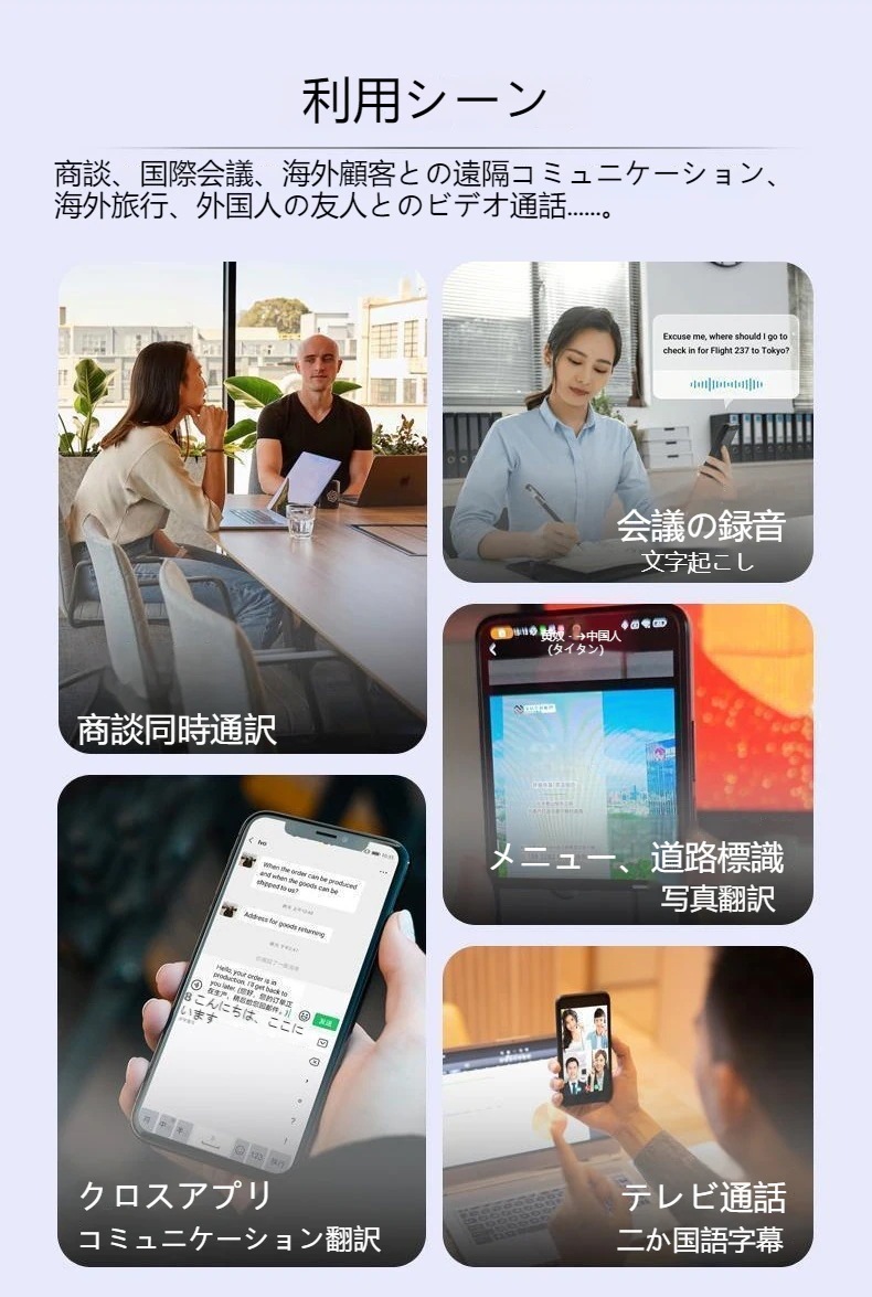 Speak freely翻訳機多言語オフライン翻訳機同時字幕翻訳ペン海外旅行話し言葉リアルタイム翻訳磁気吸引金