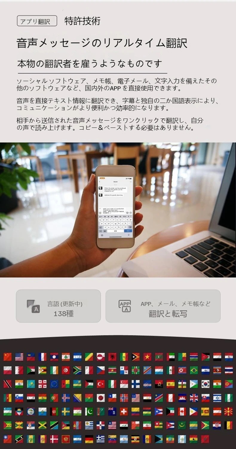Speak freely翻訳機多言語オフライン翻訳機同時字幕翻訳ペン海外旅行話し言葉リアルタイム翻訳磁気吸引金