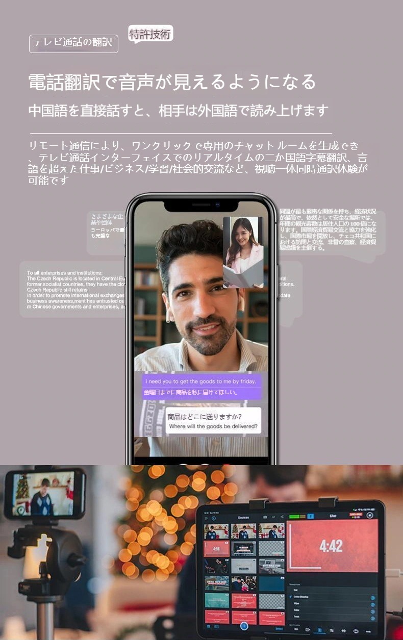 Speak freely翻訳機多言語オフライン翻訳機同時字幕翻訳ペン海外旅行話し言葉リアルタイム翻訳磁気吸引金