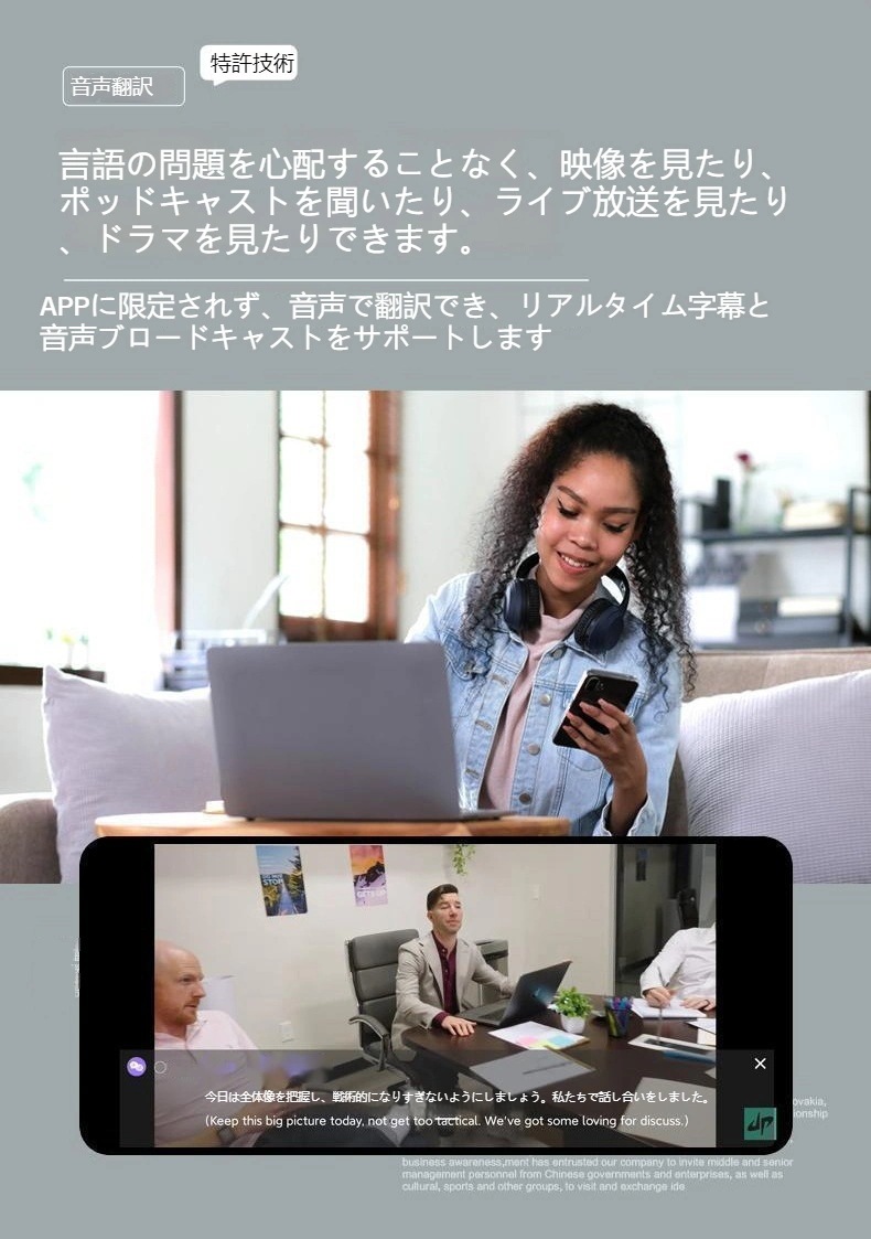 Speak freely翻訳機多言語オフライン翻訳機同時字幕翻訳ペン海外旅行話し言葉リアルタイム翻訳磁気吸引金