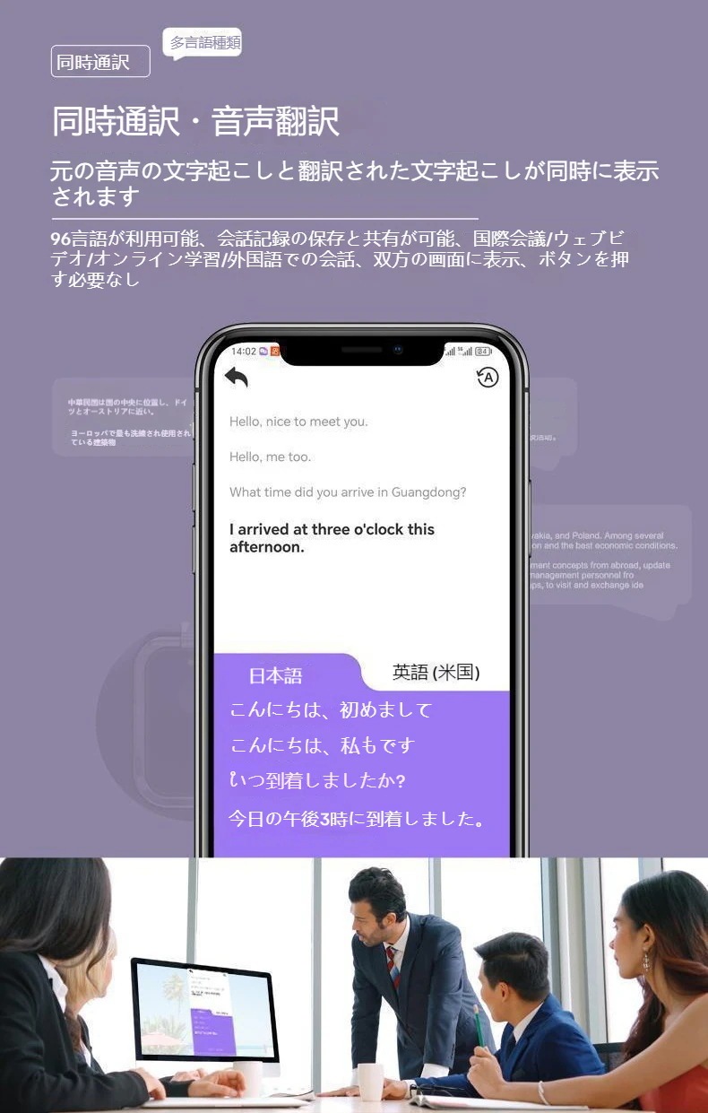 Speak freely翻訳機多言語オフライン翻訳機同時字幕翻訳ペン海外旅行話し言葉リアルタイム翻訳磁気吸引金