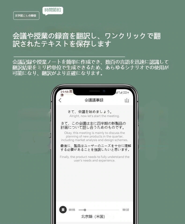 Speak freely翻訳機多言語オフライン翻訳機同時字幕翻訳ペン海外旅行話し言葉リアルタイム翻訳磁気吸引金