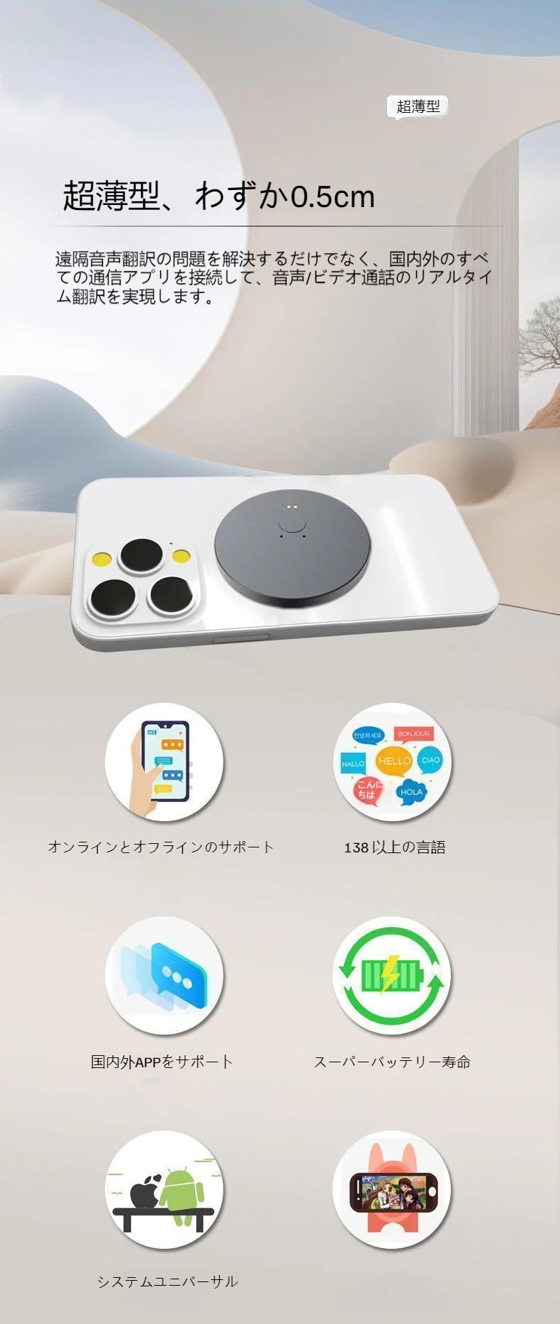 Speak freely翻訳機多言語オフライン翻訳機同時字幕翻訳ペン海外旅行話し言葉リアルタイム翻訳磁気吸引金