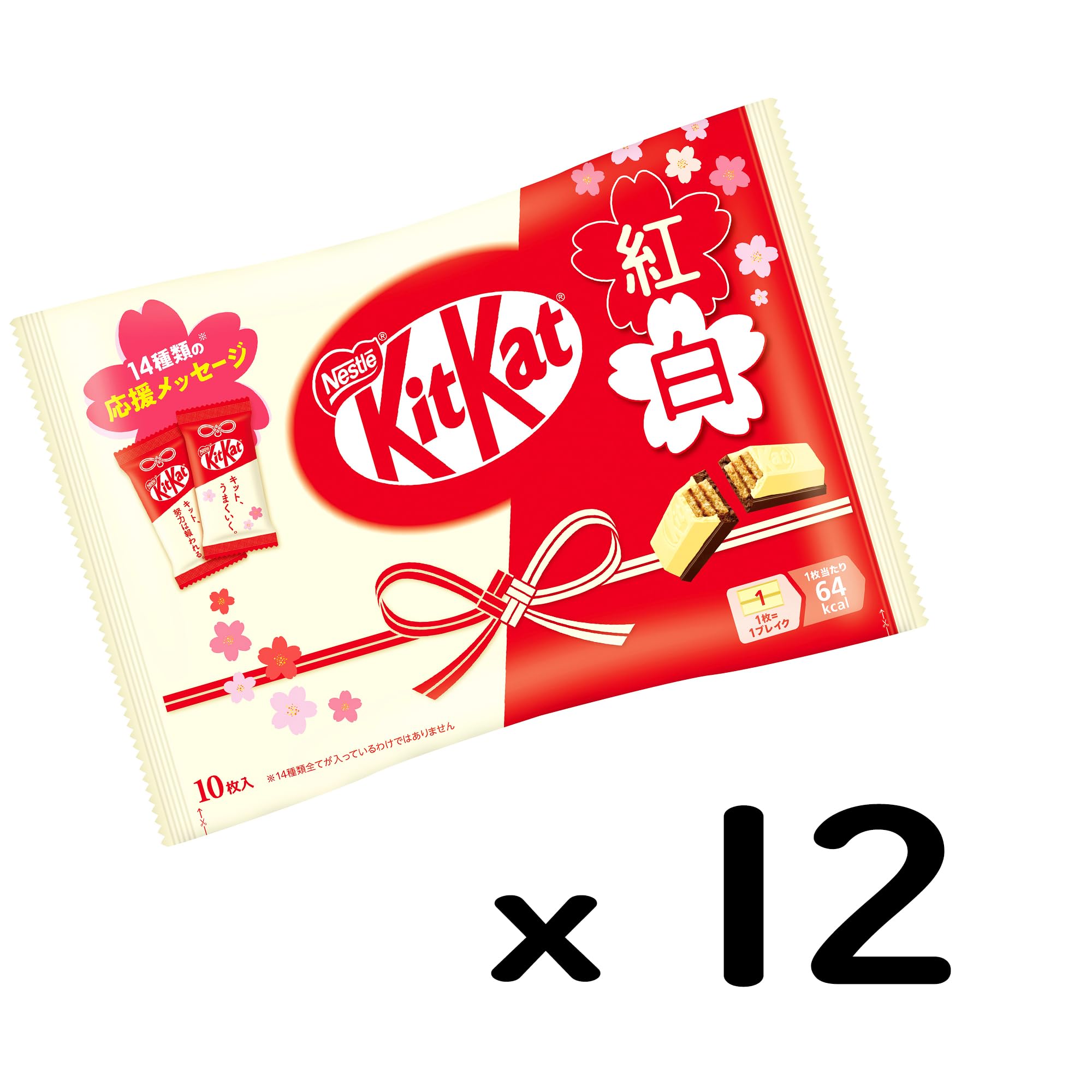 ネスレ キットカット 紅白 10枚×12袋 ネスレ キットカット 紅白 10枚×12袋