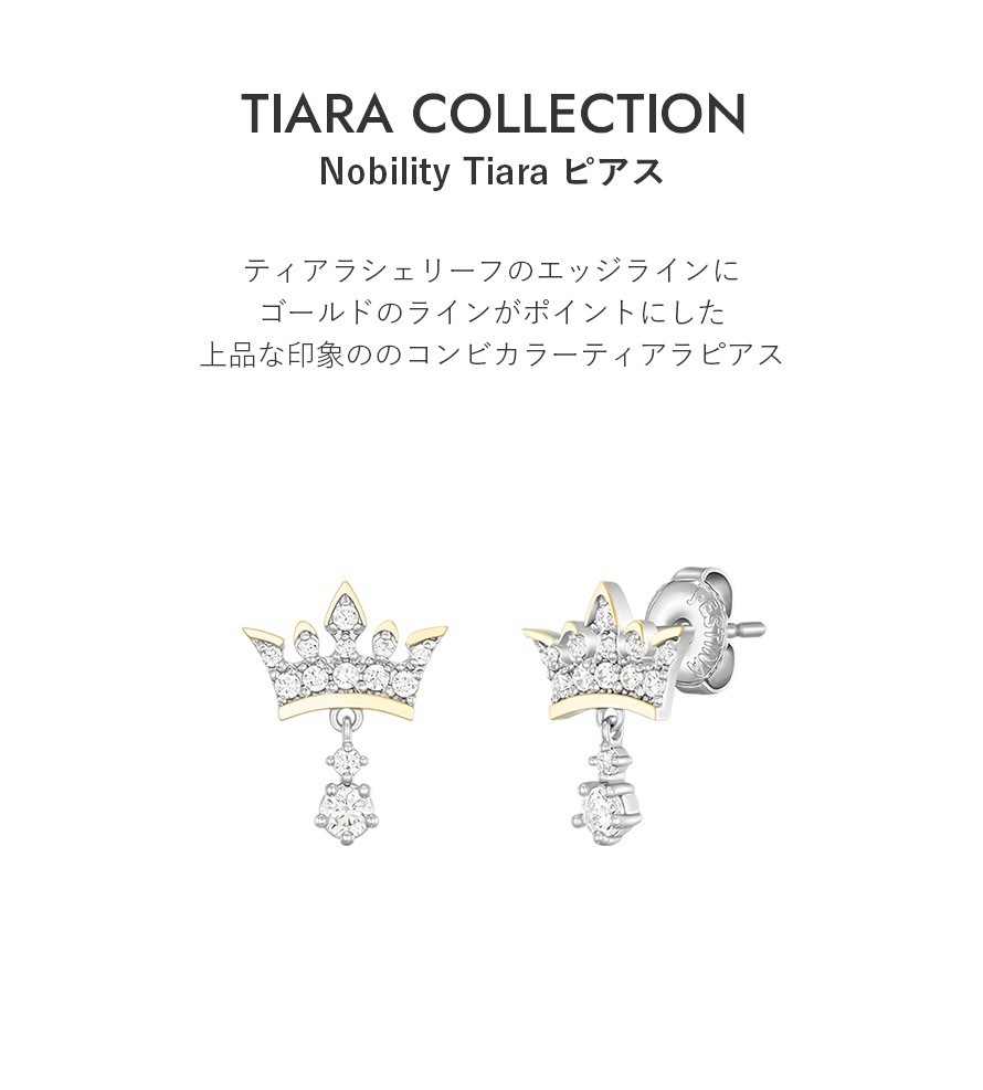 最短翌日発送/ ティアラ ストーン ピアス 揺れる 王冠 おしゃれ 記念日 韓国 レディース アクセサリー プレゼント 結婚式 お呼ばれ シルバー925 金属アレルギー対応 金アレ 最短翌日発送/ ティアラ ストーン ピアス 揺れる 王冠 おしゃれ 記念日 韓国 レディース アクセサリー プレゼント 結婚式 お呼ばれ シルバー925 金属アレルギー対応 金アレ