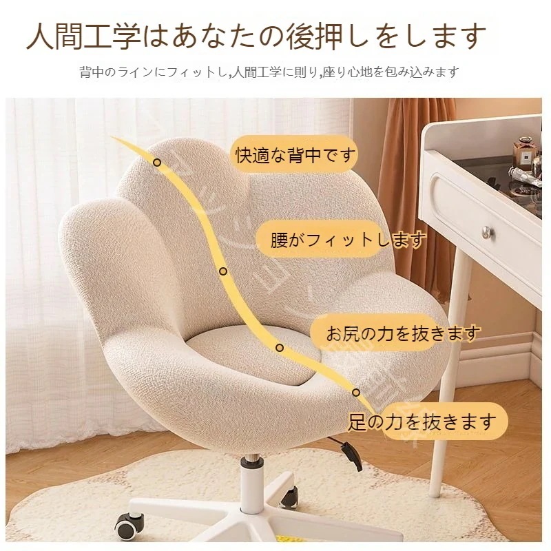 【10点セット】Qoo10最安値挑戦化粧家の背もたれの女の子の寝室ドレッサースツール軽いチェアクリームのシンプルなネイルの花びらです 【10点セット】Qoo10最安値挑戦化粧家の背もたれの女の子の寝室ドレッサースツール軽いチェアクリームのシンプルなネイルの花びらです