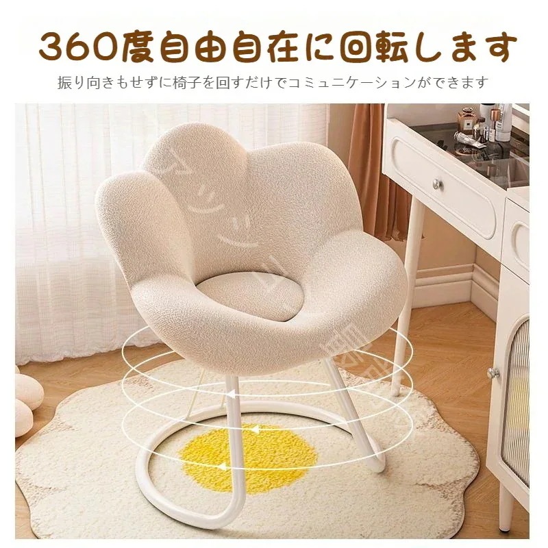 【10点セット】Qoo10最安値挑戦化粧家の背もたれの女の子の寝室ドレッサースツール軽いチェアクリームのシンプルなネイルの花びらです 【10点セット】Qoo10最安値挑戦化粧家の背もたれの女の子の寝室ドレッサースツール軽いチェアクリームのシンプルなネイルの花びらです