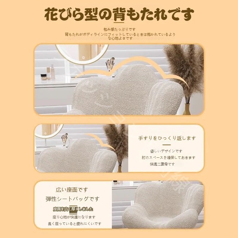 【10点セット】Qoo10最安値挑戦化粧家の背もたれの女の子の寝室ドレッサースツール軽いチェアクリームのシンプルなネイルの花びらです 【10点セット】Qoo10最安値挑戦化粧家の背もたれの女の子の寝室ドレッサースツール軽いチェアクリームのシンプルなネイルの花びらです