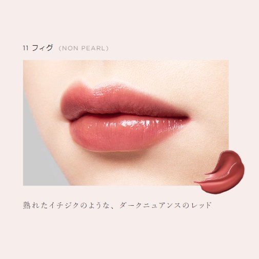 オペラリップティントN11色　まとめて激安♪ 楽天市場】OPERA オペラ リップティント N グロウリップティント