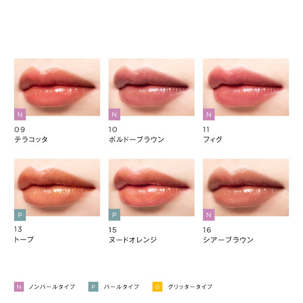 オペラリップティントN11色　まとめて激安♪ Qoo10] オペラ リップティント N11 フィグ