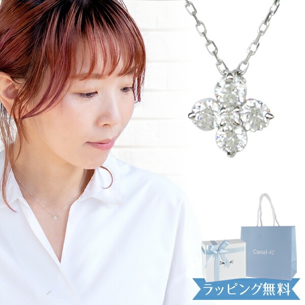 リボン済&紙袋 4c ネックレス 正規品 ペンダント レディース フラワーモチーフ 4度 シルバー ジュエリー アクセサリー 祝い 喜ばれるギフト リボン済&紙袋 4c ネックレス 正規品 ペンダント レディース フラワーモチーフ 4度 シルバー ジュエリー アクセサリー 祝い 喜ばれるギフト