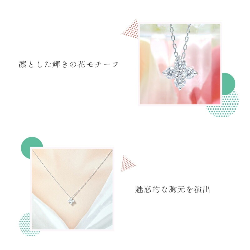 リボン済&紙袋 4c ネックレス 正規品 ペンダント レディース フラワーモチーフ 4度 シルバー ジュエリー アクセサリー 祝い 喜ばれるギフト リボン済&紙袋 4c ネックレス 正規品 ペンダント レディース フラワーモチーフ 4度 シルバー ジュエリー アクセサリー 祝い 喜ばれるギフト