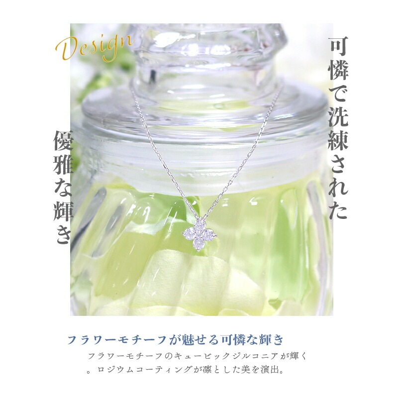 リボン済&紙袋 4c ネックレス 正規品 ペンダント レディース フラワーモチーフ 4度 シルバー ジュエリー アクセサリー 祝い 喜ばれるギフト リボン済&紙袋 4c ネックレス 正規品 ペンダント レディース フラワーモチーフ 4度 シルバー ジュエリー アクセサリー 祝い 喜ばれるギフト
