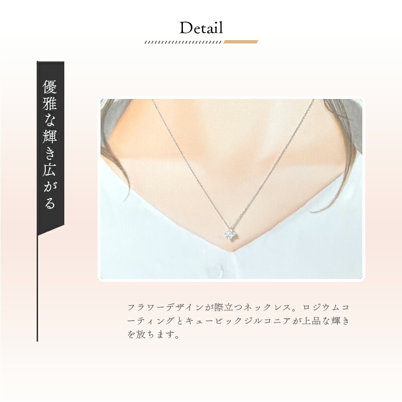 リボン済&紙袋 4c ネックレス 正規品 ペンダント レディース フラワーモチーフ 4度 シルバー ジュエリー アクセサリー 祝い 喜ばれるギフト リボン済&紙袋 4c ネックレス 正規品 ペンダント レディース フラワーモチーフ 4度 シルバー ジュエリー アクセサリー 祝い 喜ばれるギフト