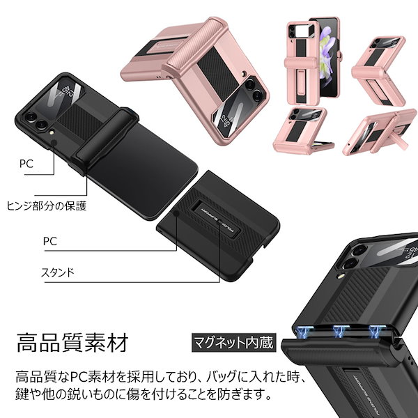 Qoo10] galaxyzflip4ケース かわいい