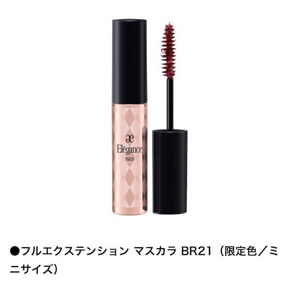 Qoo10] Elegance ショッパー（紙袋）付き ギフトラッピング