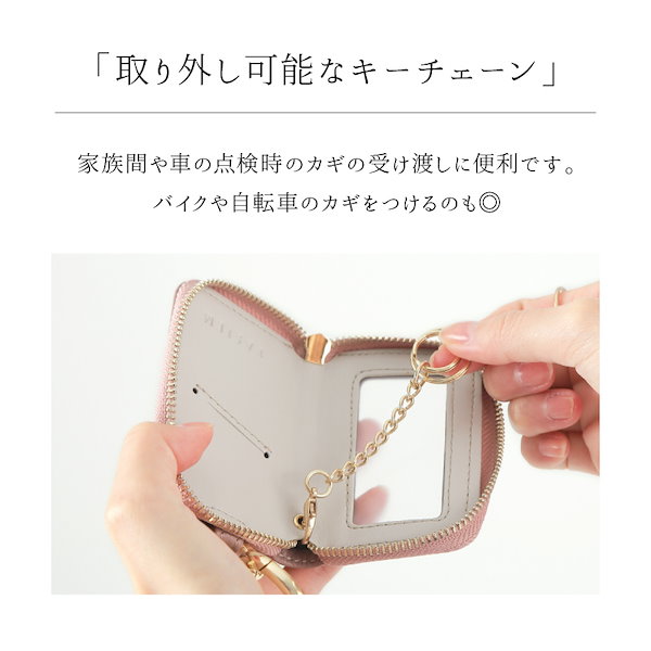 Qoo10] LASIEM ダブルファスナー スマートキーケース キ