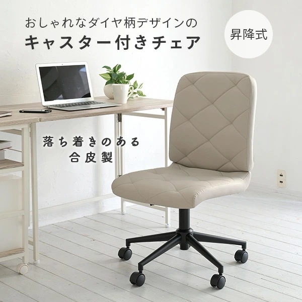 デスクチェア レザーチェア 肘なし おしゃれ デスクチェア レザーチェア 肘なし おしゃれ