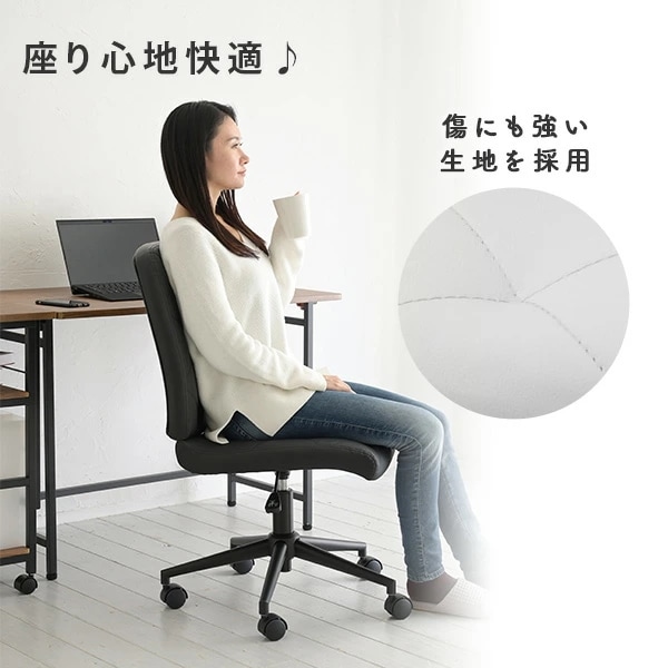 デスクチェア レザーチェア 肘なし おしゃれ デスクチェア レザーチェア 肘なし おしゃれ