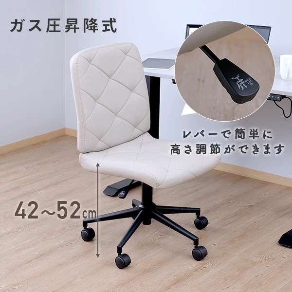 デスクチェア レザーチェア 肘なし おしゃれ デスクチェア レザーチェア 肘なし おしゃれ