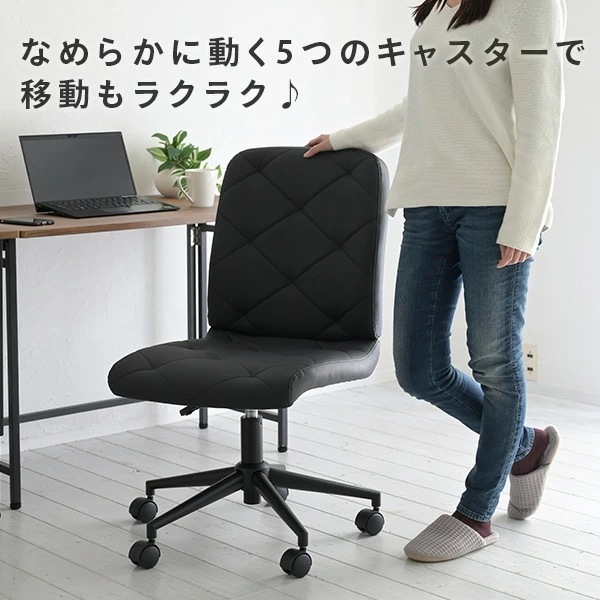 デスクチェア レザーチェア 肘なし おしゃれ デスクチェア レザーチェア 肘なし おしゃれ