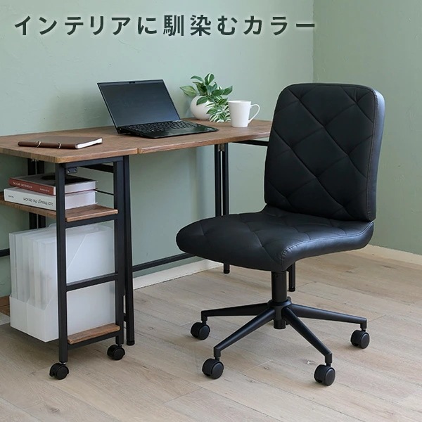 デスクチェア レザーチェア 肘なし おしゃれ デスクチェア レザーチェア 肘なし おしゃれ