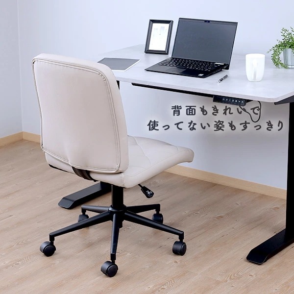 デスクチェア レザーチェア 肘なし おしゃれ デスクチェア レザーチェア 肘なし おしゃれ