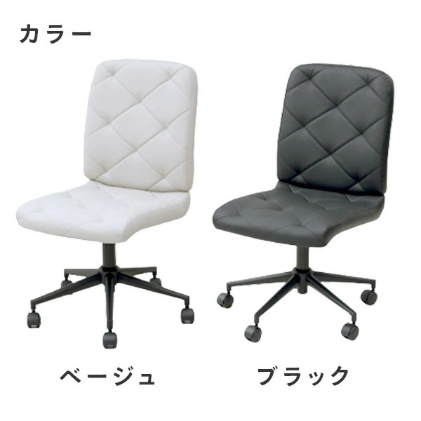 デスクチェア レザーチェア 肘なし おしゃれ デスクチェア レザーチェア 肘なし おしゃれ
