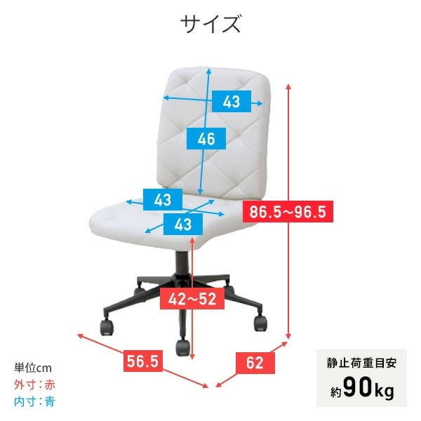 デスクチェア レザーチェア 肘なし おしゃれ デスクチェア レザーチェア 肘なし おしゃれ