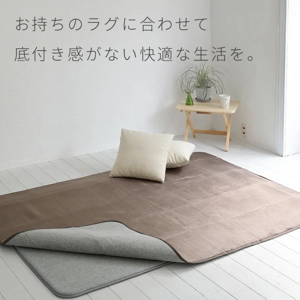 防音マット ラグ カーペット アンダーラグ ゆかもふ 20mm厚 1.5畳 115×170cm 滑り止め 防音 洗える 防音等級特級 ホットカーペット対応 下敷き すべり止め 床暖房対応 ゆかモフ