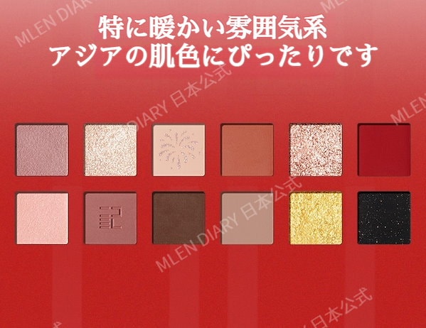 ❤未開封❤Boobeen 12色　アイシャドウ　DEROL jill leen. 【公式】jill ジルリーン シャイニング12色ミニアイ