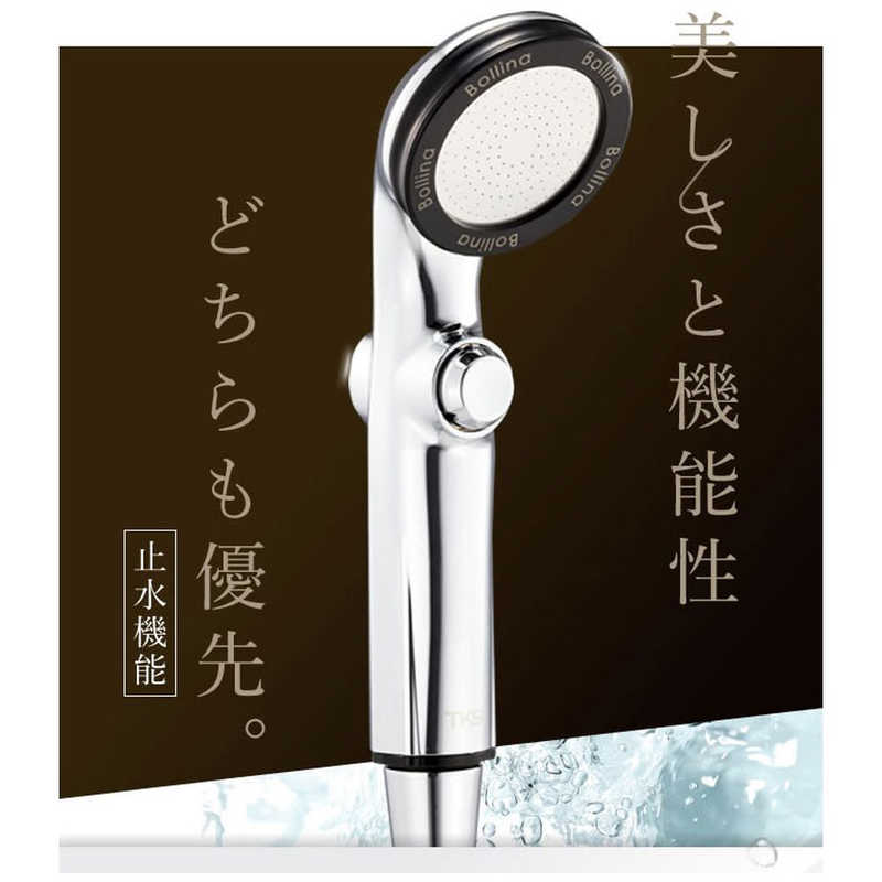 TKS　ボリーナリザイア　TK-7150-SL