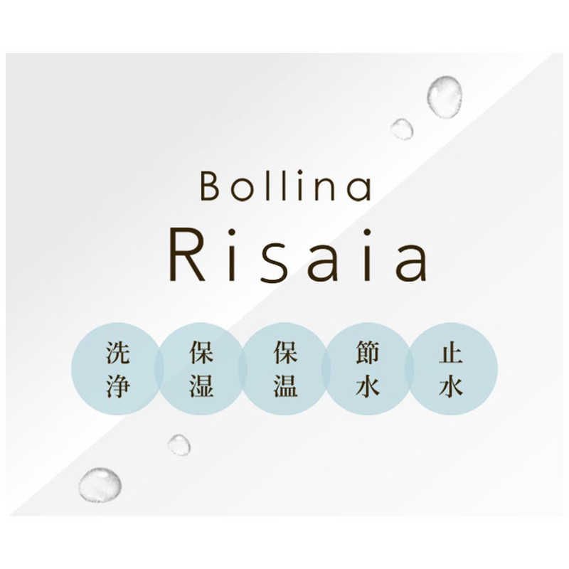 TKS　ボリーナリザイア　TK-7150-SL