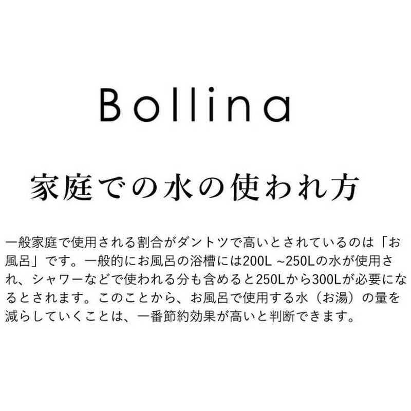 TKS　ボリーナリザイア　TK-7150-SL