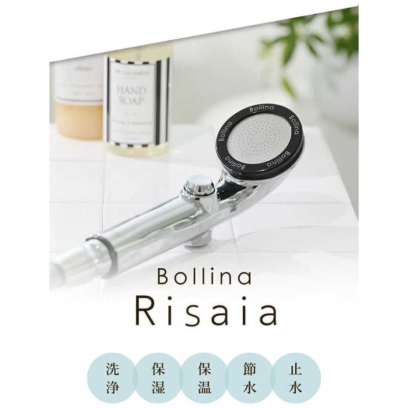 TKS　ボリーナリザイア　TK-7150-SL