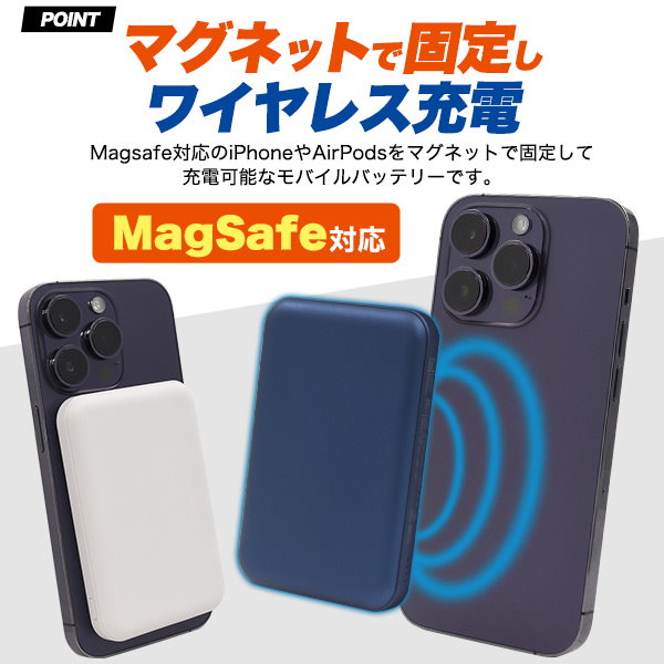 アップル純正のMagSafeバッテリーが登場、AirTagアクセサリーの