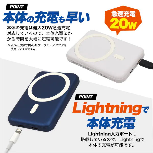 Qoo10] MagSafe モバイルバッテリー iP