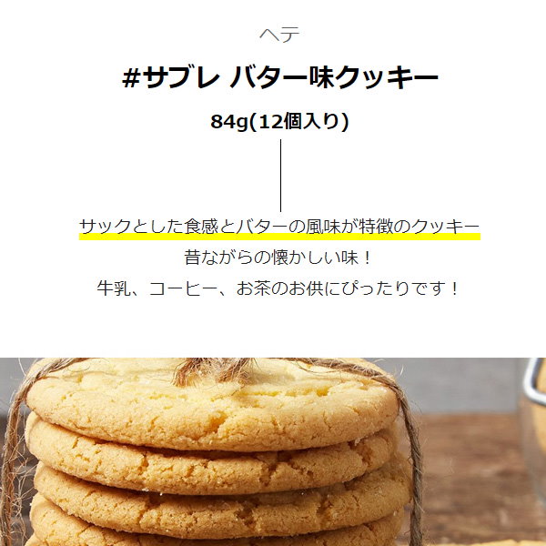 前田製菓 野菜クラッカー 70g (10×2)20入 (Y10) (本州送料無料)