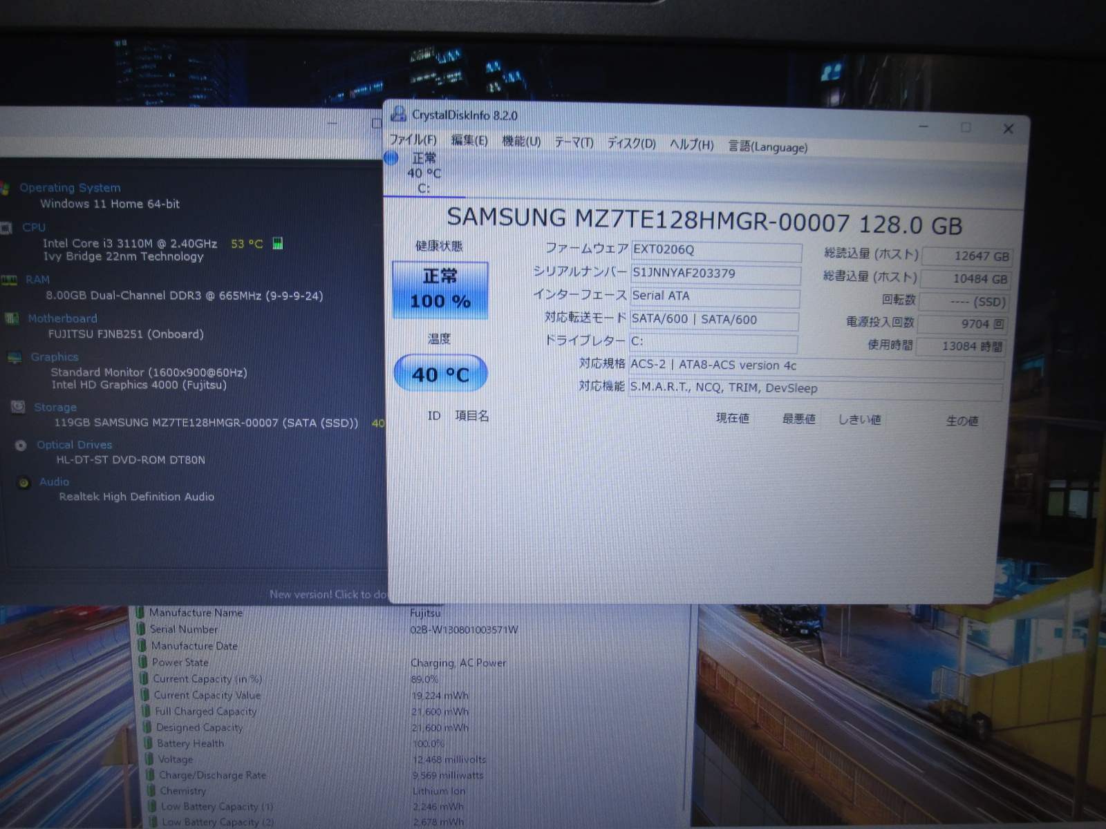 LIFEBOOK A572/F【SSD搭載】　Core i3 3110M　【Windows11 Home】Office [91725]