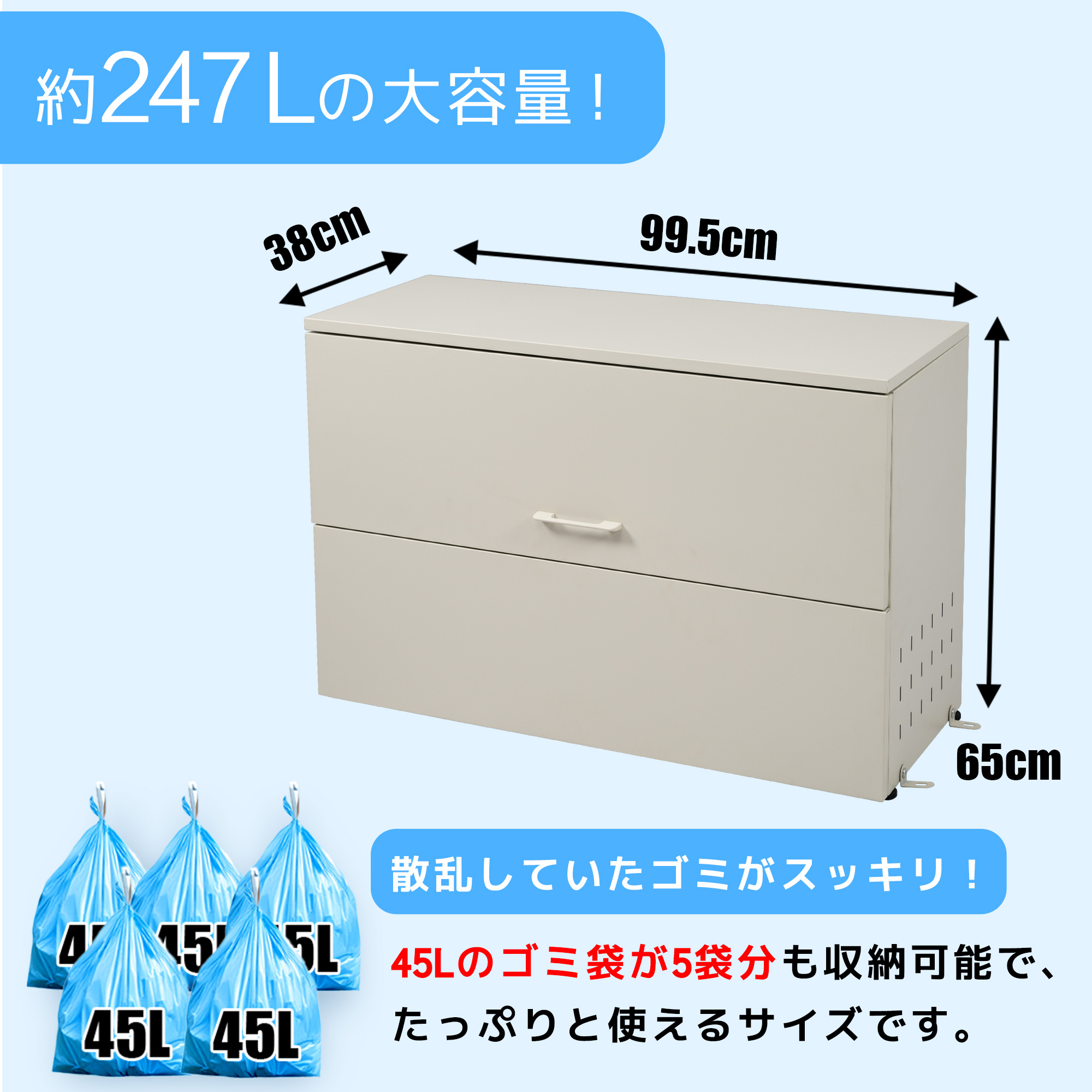ゴミ箱 屋外 大容量 ゴミステション スチール ふた付き ゴミ荒らし防止
