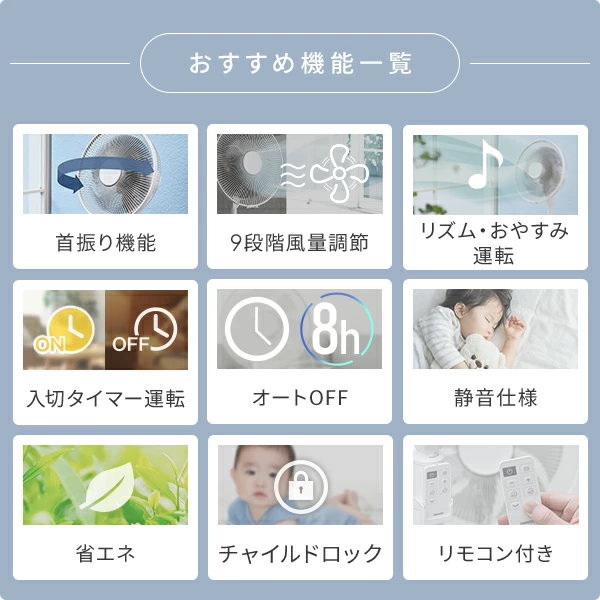 Qoo10] 山善 扇風機 dcモーター 左右自動首振り リ